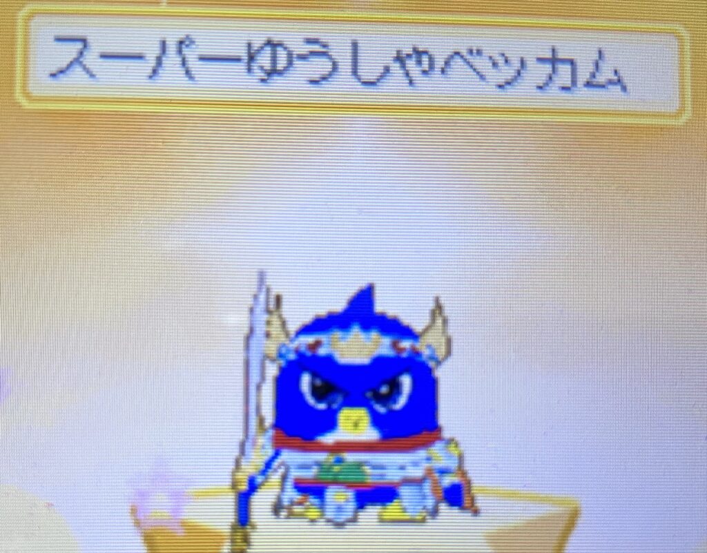 ペンギンの問題パスワードまとめ